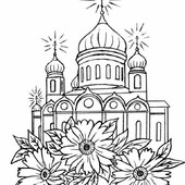 Раскраска День России 12 июня