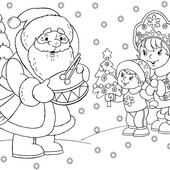 Раскраска Дед Мороз и снегурочка дарят подарки